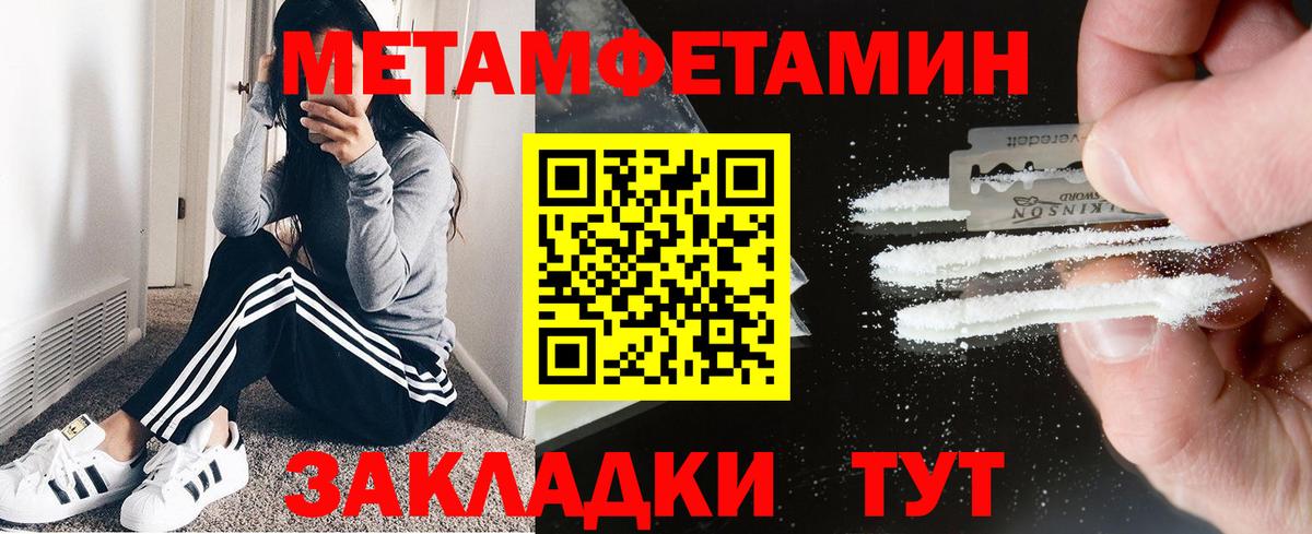АМФ  Вход с VPN  АМФ  Лысьва  АМФ Розовый 