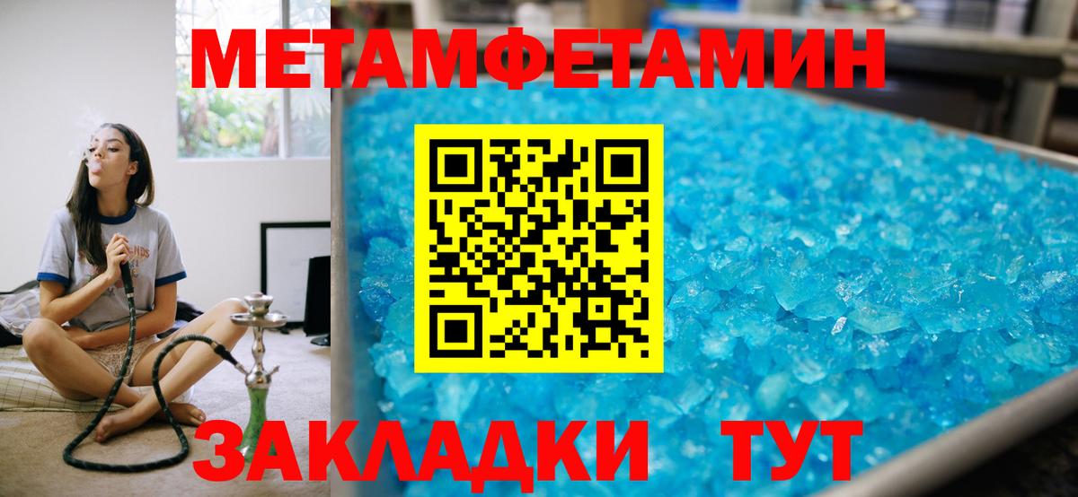Канабис  ГАШ  Вход с VPN  Метадон  Метамфетамин  Лысьва  Мефедрон кристаллы  Мефедрон  МАРИХУАНА  Гашиш 