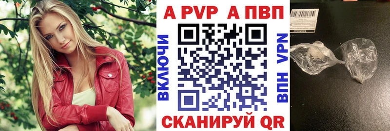А ПВП мука  Лысьва 