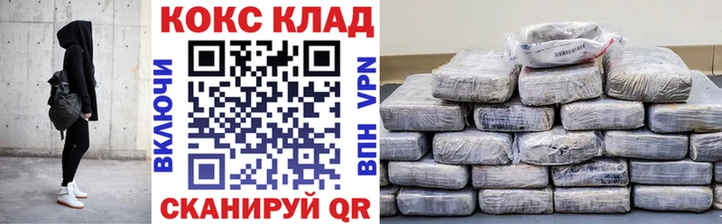 Кокаин 97%  Лысьва 