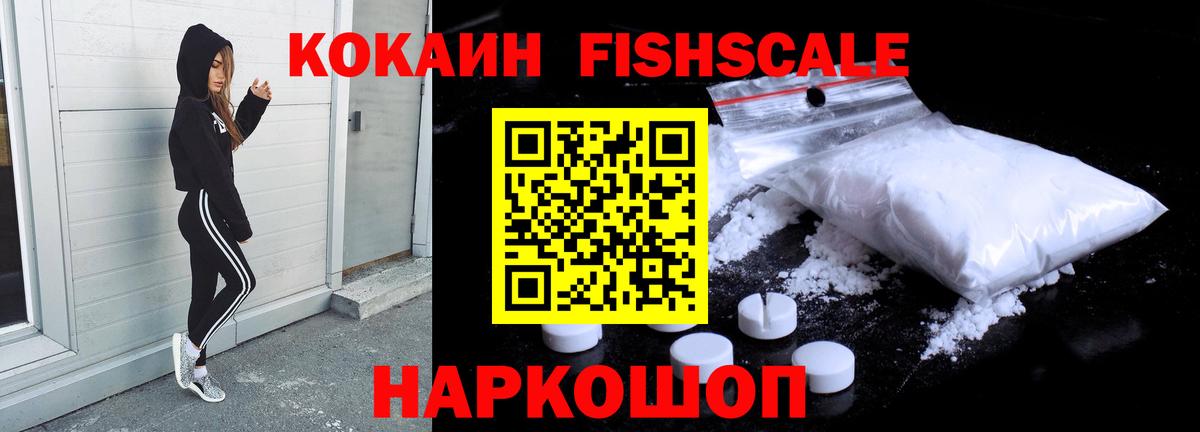 Cocaine VHQ Лысьва