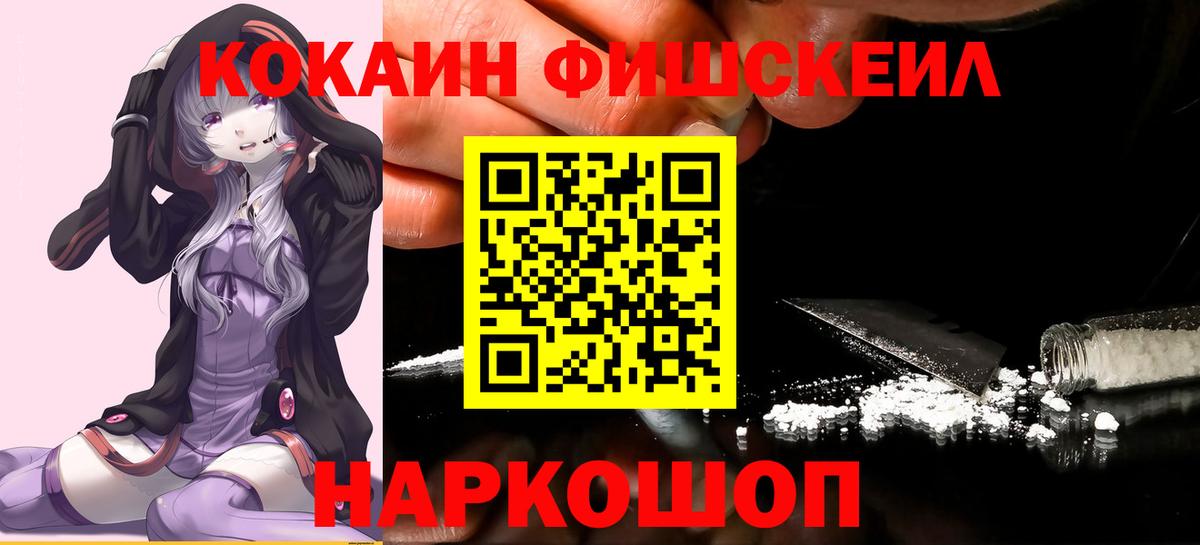 КОКАИН Колумбийский  Вход с VPN  Лысьва  КОКАИН VHQ 