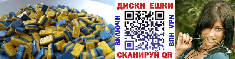 Экстази круглые  закладка  Лысьва 