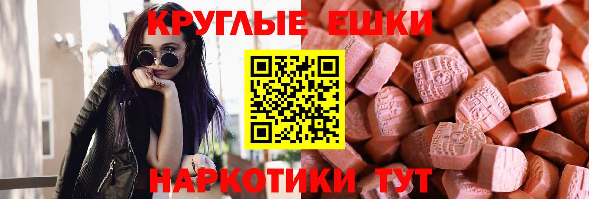 ЭКСТАЗИ Cube  маркетплейс как зайти  Лысьва  ЭКСТАЗИ  ЭКСТАЗИ ешки  Вход с VPN 