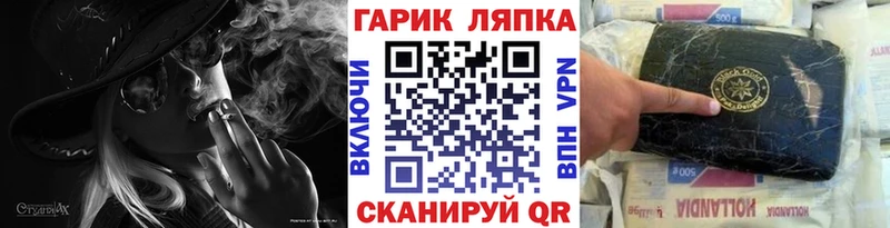 мориарти Telegram  сколько стоит  Лысьва  Гашиш hashish 