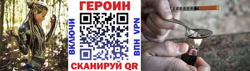 Героин афганец  где найти   Лысьва 