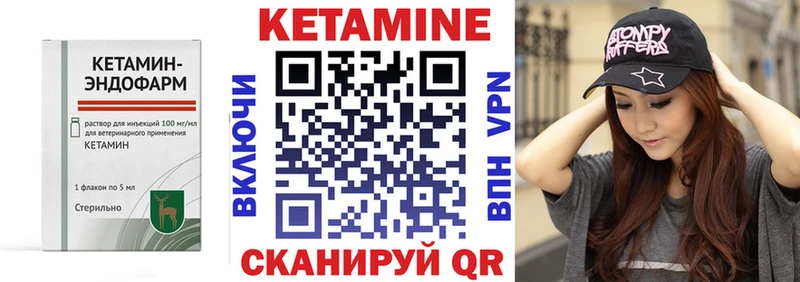 МЕГА вход  Лысьва  КЕТАМИН ketamine 