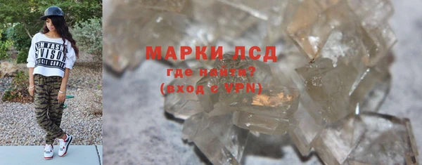 марихуана Лихославль
