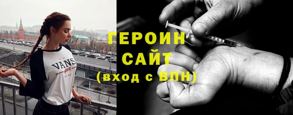 сатива Магас