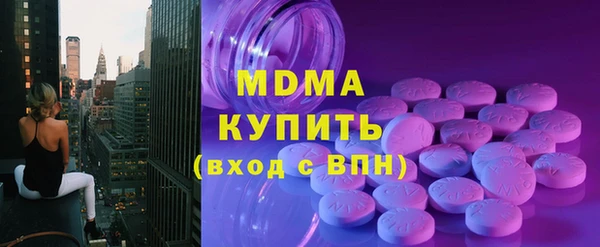 сатива Магас
