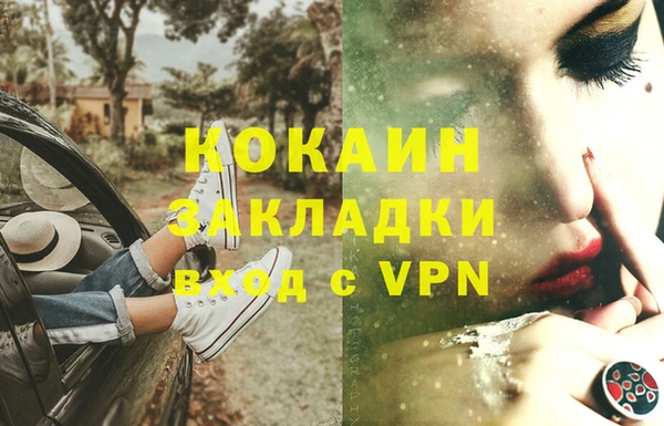 mix Лиски