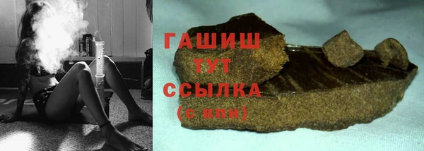 герыч Ветлуга