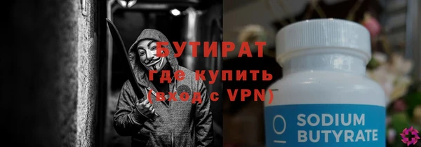 герыч Ветлуга