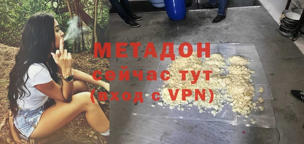 мефедрон VHQ Магадан