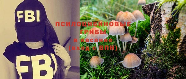 марихуана Лихославль