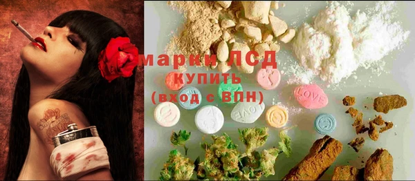 марихуана Лихославль