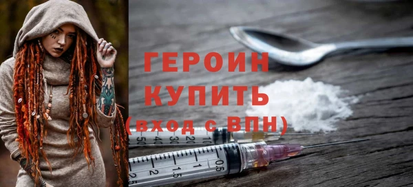 амф Видное