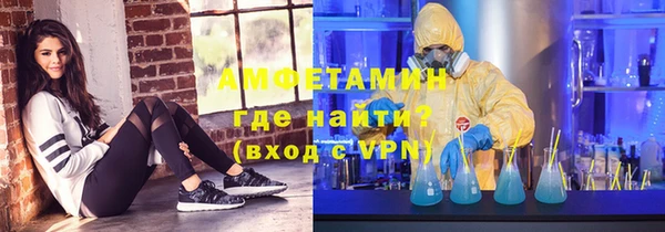 мефедрон VHQ Магадан