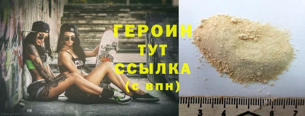 сатива Магас