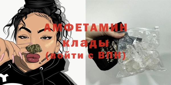 мефедрон VHQ Магадан