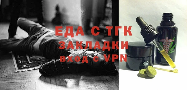 герыч Ладушкин