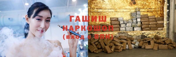 марихуана Лихославль