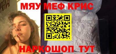 тгк Комсомольск-на-Амуре