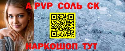 тгк Комсомольск-на-Амуре