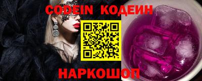 гашик Кузнецк