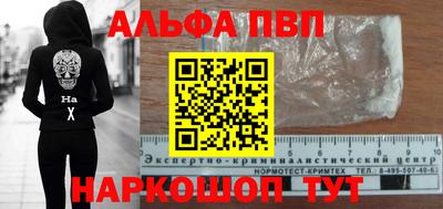 тгк Комсомольск-на-Амуре