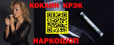 тгк Комсомольск-на-Амуре