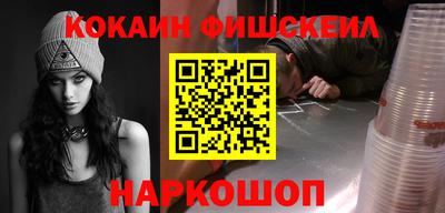 тгк Комсомольск-на-Амуре