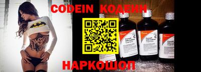 тгк Комсомольск-на-Амуре