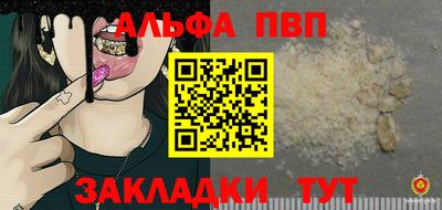 тгк Комсомольск-на-Амуре