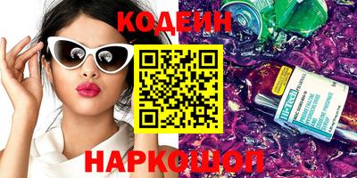 тгк Комсомольск-на-Амуре