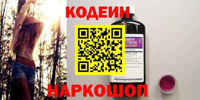 тгк Комсомольск-на-Амуре