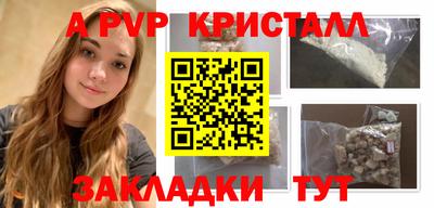 тгк Комсомольск-на-Амуре