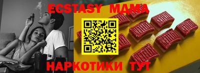 мдпв Коммунар