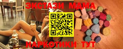 мдпв Коммунар