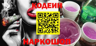 тгк Комсомольск-на-Амуре
