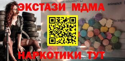 тгк Комсомольск-на-Амуре