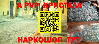тгк Комсомольск-на-Амуре
