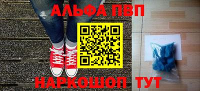 тгк Комсомольск-на-Амуре
