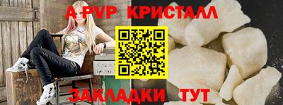 мдпв Коммунар