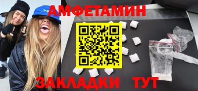 тгк Комсомольск-на-Амуре