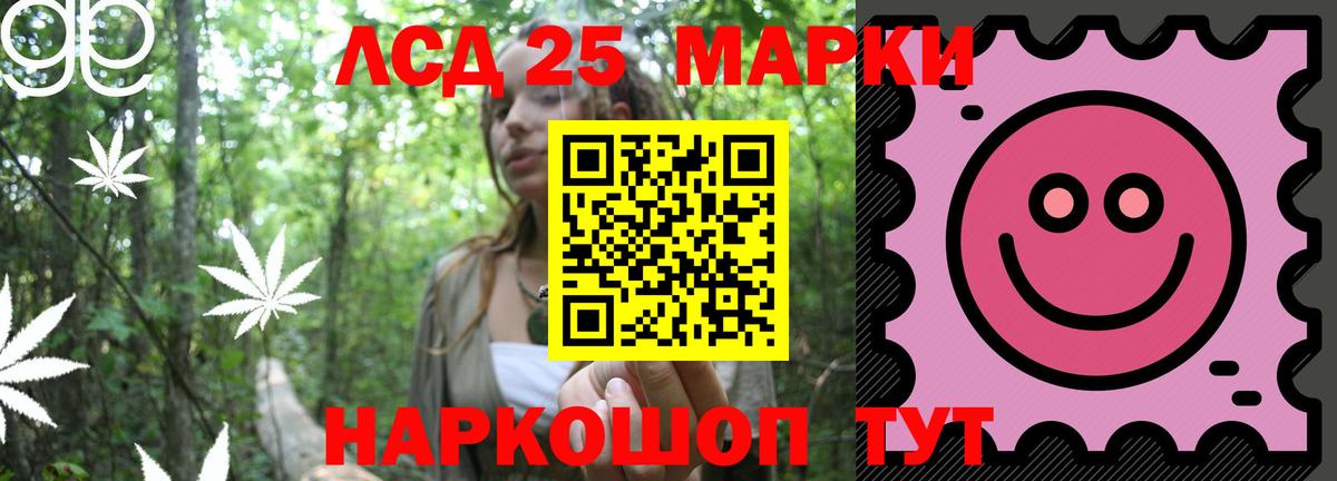 LSD-25 экстази ecstasy Лысьва