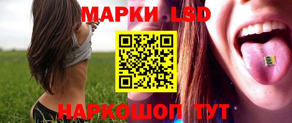 LSD-25 экстази ecstasy  LSD-25 экстази ecstasy  Лысьва  Вход с VPN 