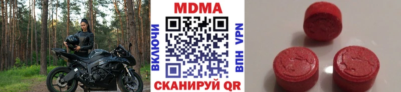 МДМА crystal Лысьва