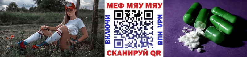 Меф VHQ  Лысьва 