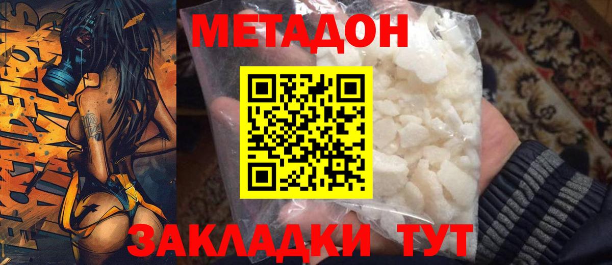 Codein Лысьва